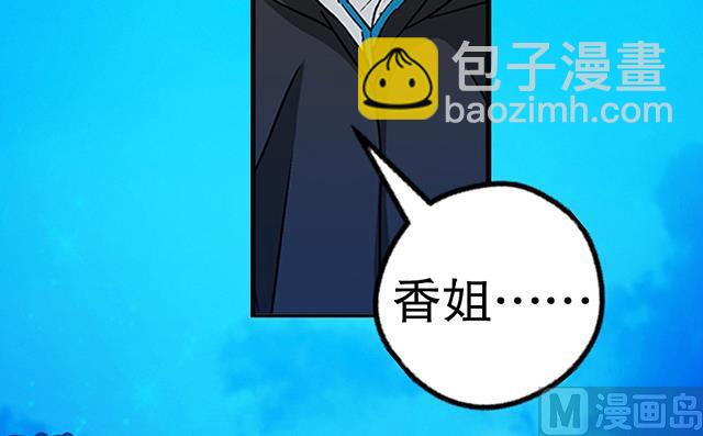 第33话 唐珏唐凌(1/2)-第33话