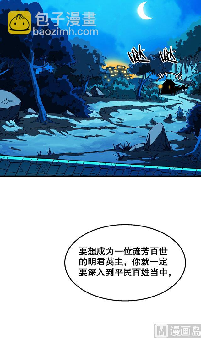第33话 唐珏唐凌(1/2)-第33话