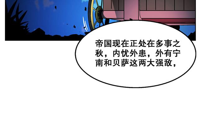 第33话 唐珏唐凌(1/2)-第33话