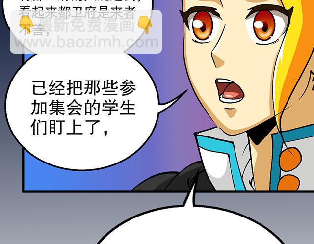 第33话 唐珏唐凌(1/2)-第33话