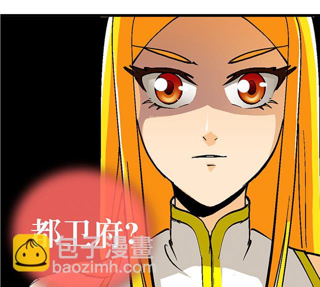 第33话 唐珏唐凌(1/2)-第33话