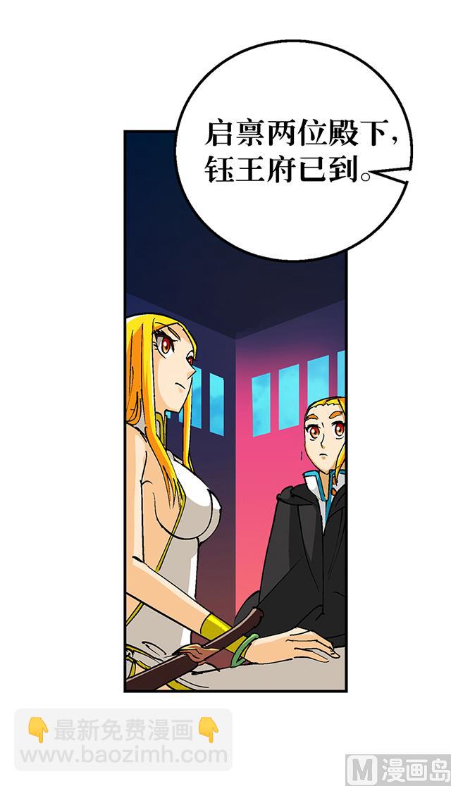 第33话 唐珏唐凌(1/2)-第33话