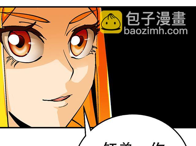 第33话 唐珏唐凌(1/2)-第33话