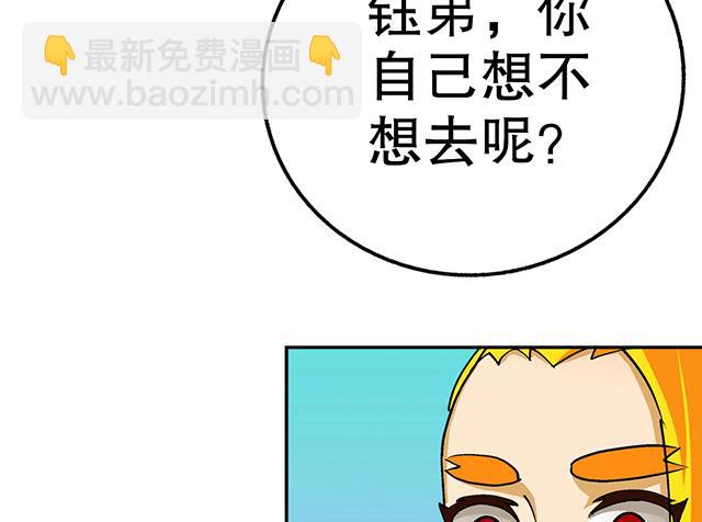 第33话 唐珏唐凌(1/2)-第33话