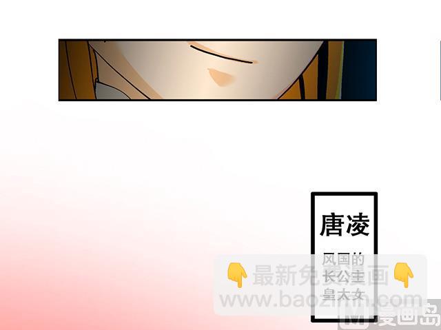 第33话 唐珏唐凌(1/2)-第33话