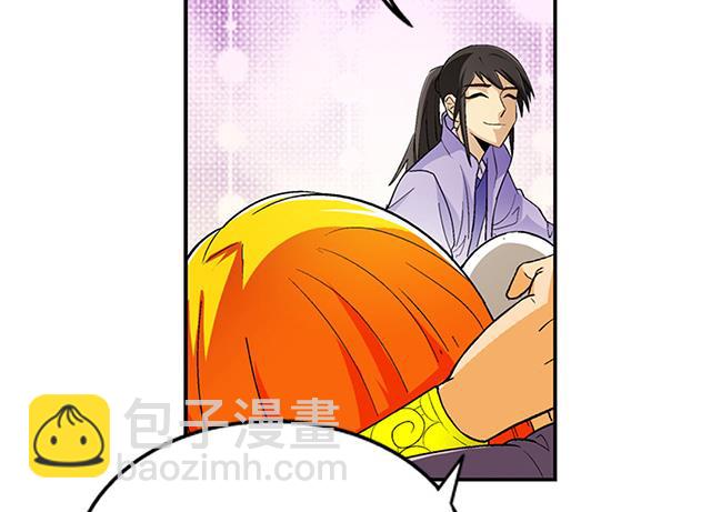 第35话 加入都尉府？(1/2)-第35话