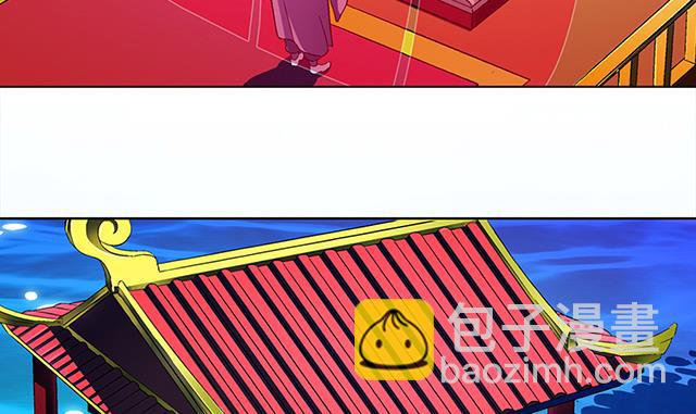 第35话 加入都尉府？(1/2)-第35话