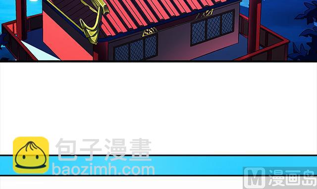 第35话 加入都尉府？(1/2)-第35话