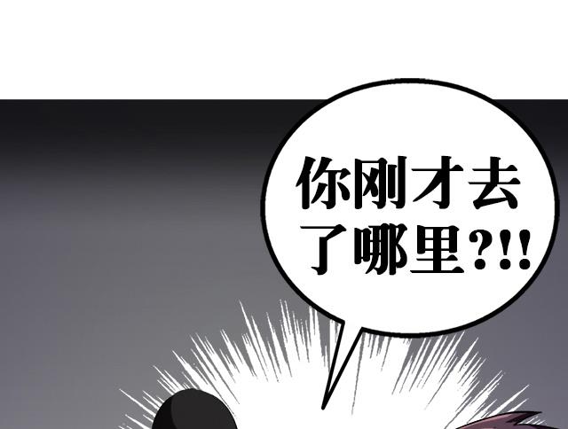 第35话 加入都尉府？(1/2)-第35话