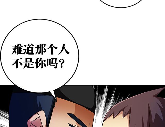 第35话 加入都尉府？(1/2)-第35话
