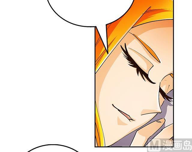 第35话 加入都尉府？(1/2)-第35话