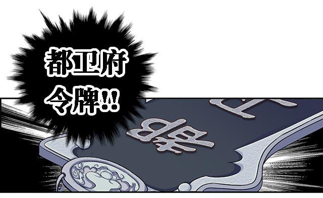 第37话 没有属性？！-第37话
