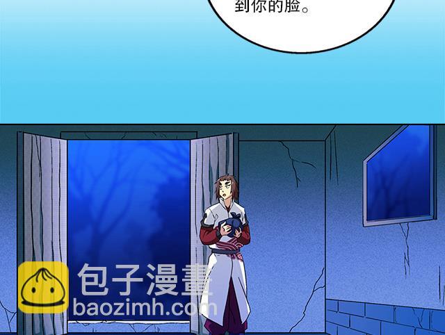 第37话 没有属性？！-第37话