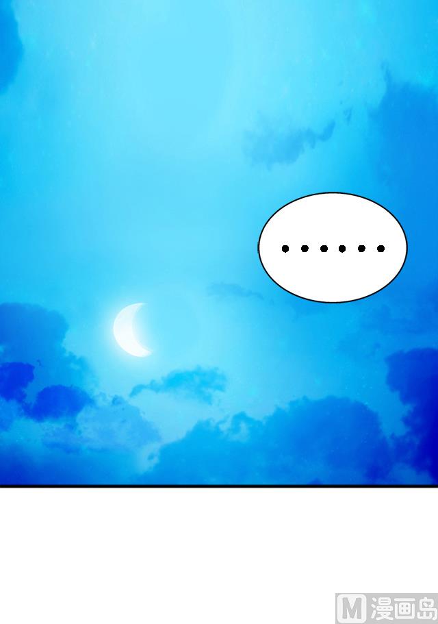 第37话 没有属性？！-第37话