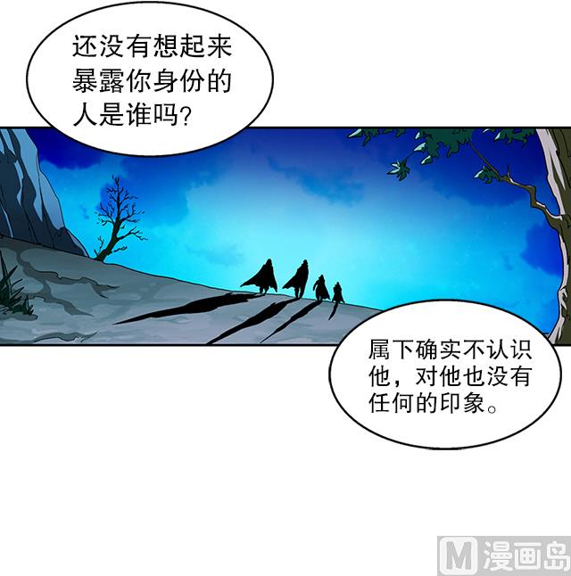 第37话 没有属性？！-第37话