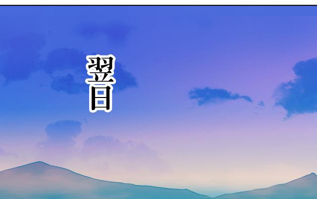 第37话 没有属性？！-第37话