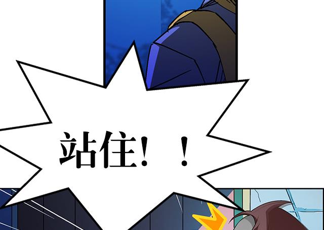 第37话 没有属性？！-第37话