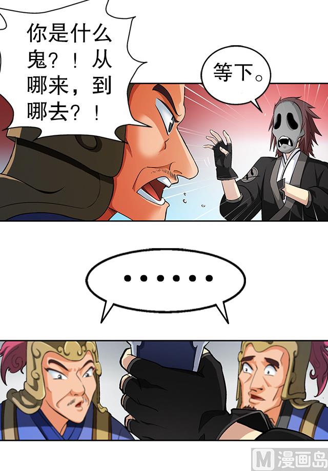 第37话 没有属性？！-第37话