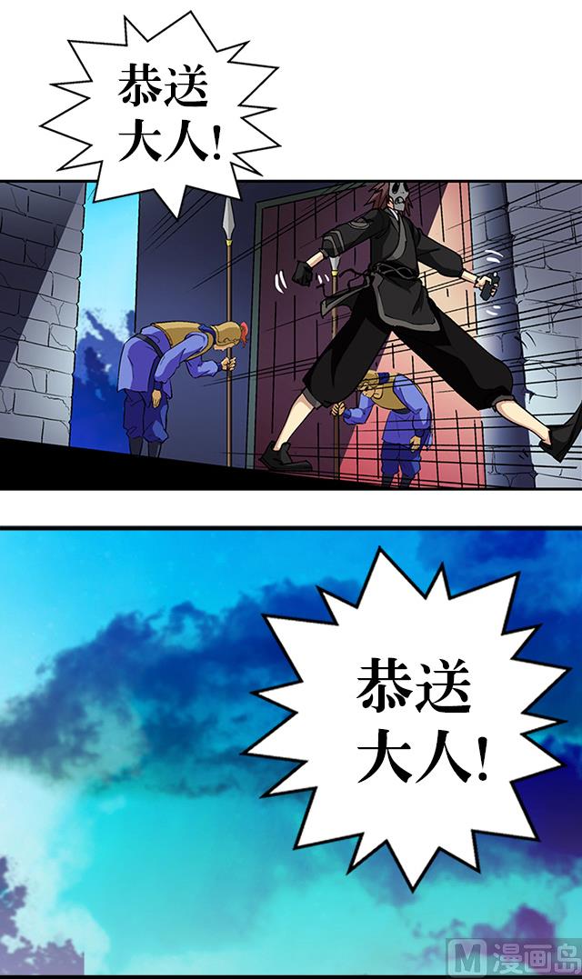 第37话 没有属性？！-第37话