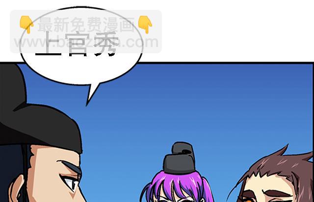 第37话 没有属性？！-第37话