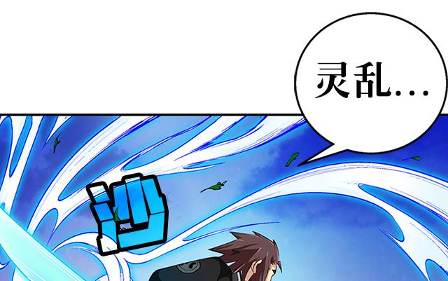 第39话 动真格-第39话