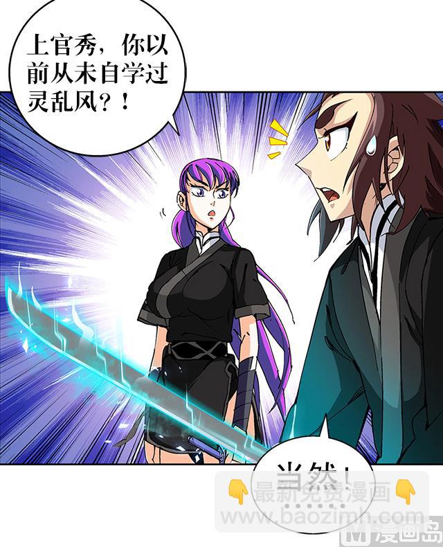 第39话 动真格-第39话