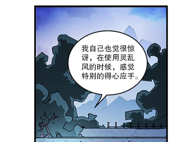 第39话 动真格-第39话