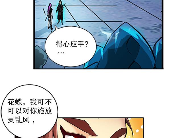 第39话 动真格-第39话