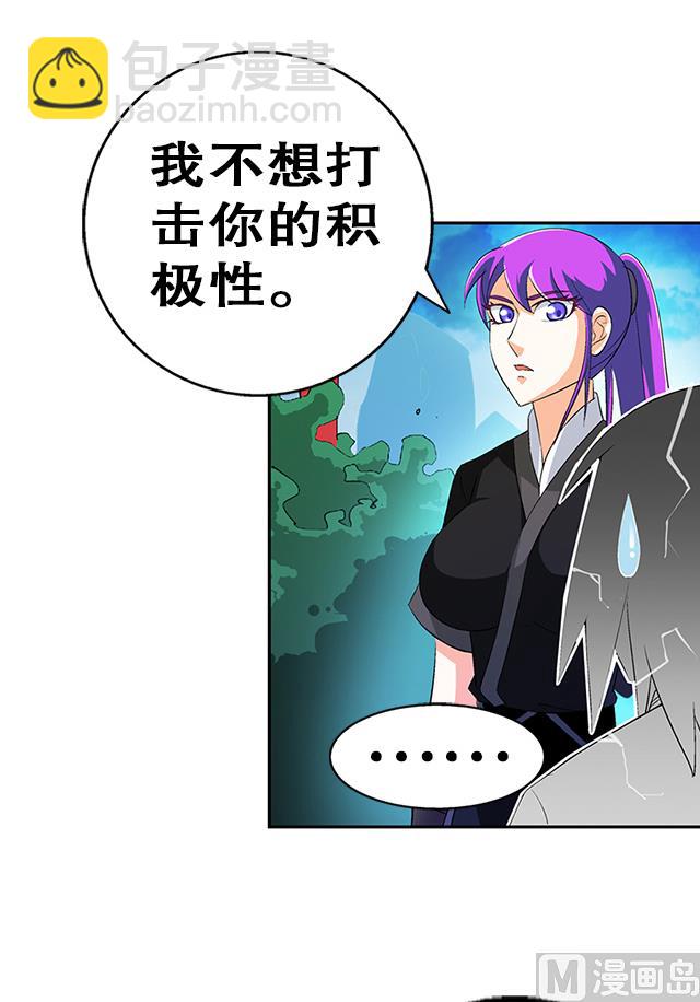 第39话 动真格-第39话