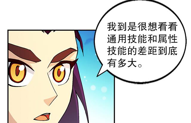 第39话 动真格-第39话