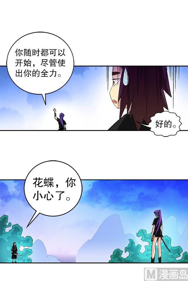 第39话 动真格-第39话