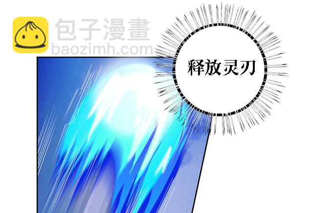 第39话 动真格-第39话