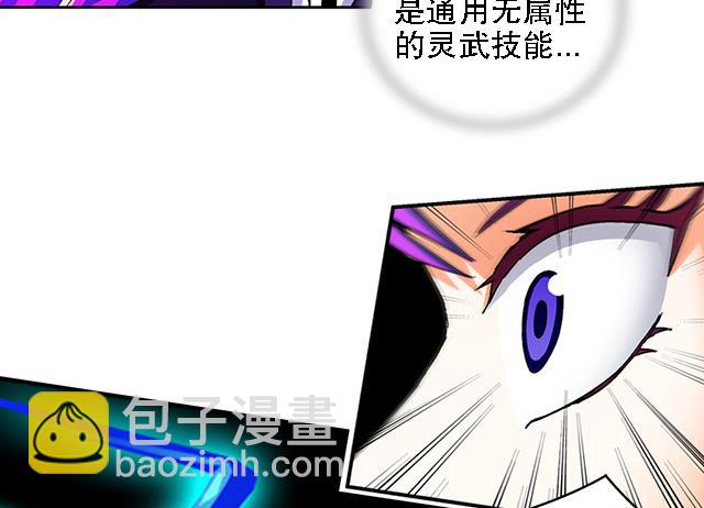 第39话 动真格-第39话