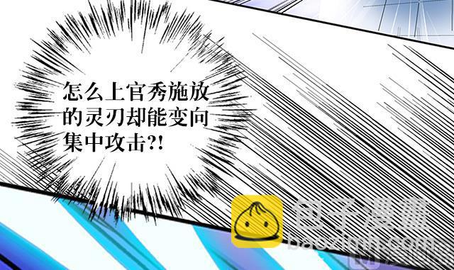 第39话 动真格-第39话