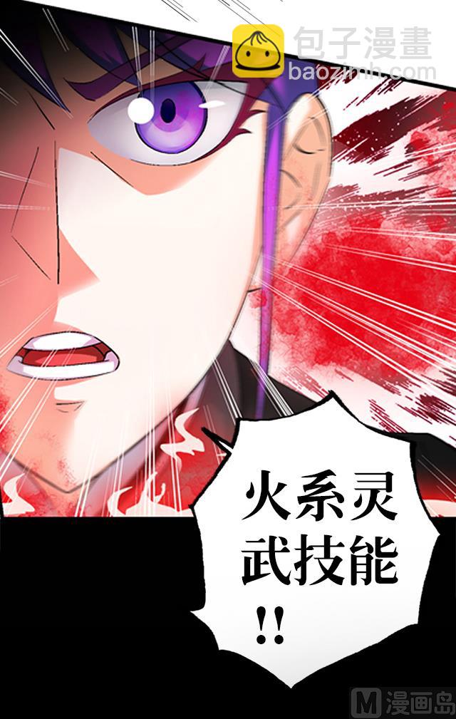 第39话 动真格-第39话