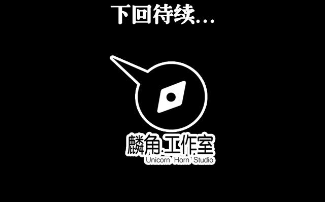 第39话 动真格-第39话