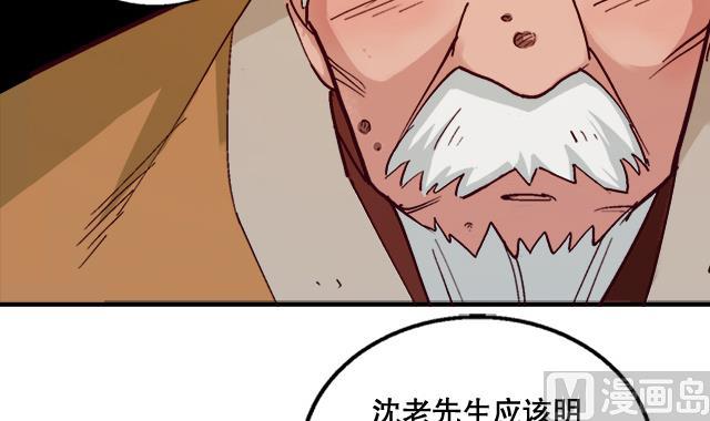 第5话 灵铠化(1/2)-第5话