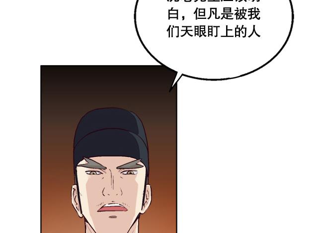第5话 灵铠化(1/2)-第5话