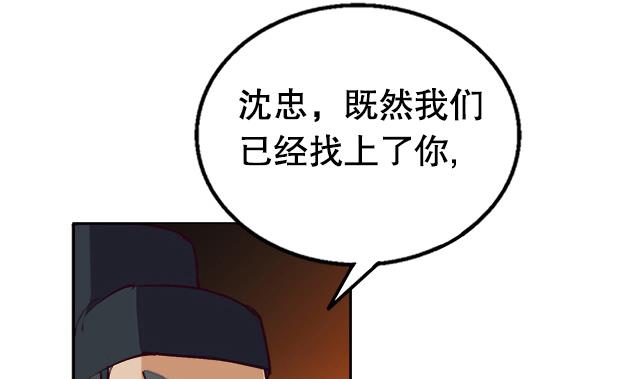 第5话 灵铠化(1/2)-第5话