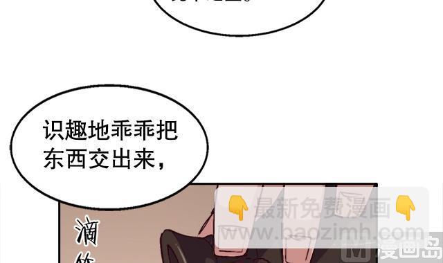 第5话 灵铠化(1/2)-第5话