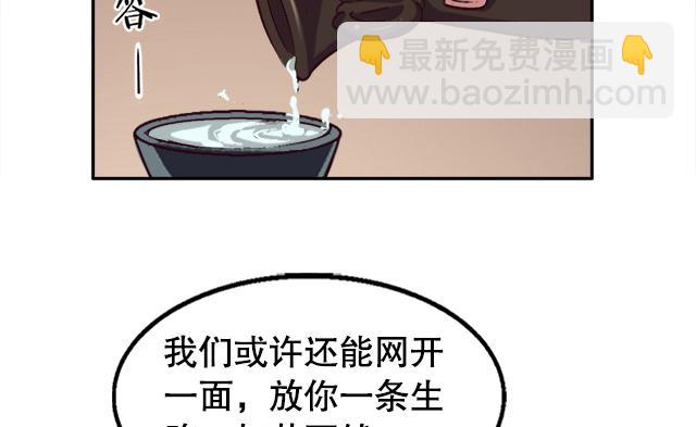 第5话 灵铠化(1/2)-第5话