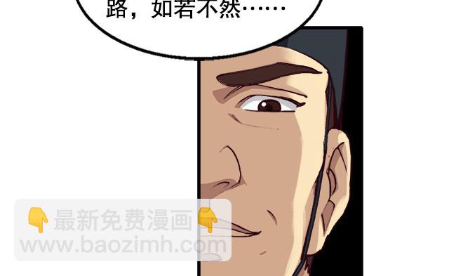 第5话 灵铠化(1/2)-第5话