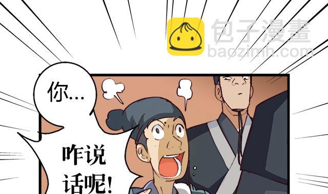 第5话 灵铠化(1/2)-第5话