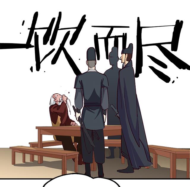 第5话 灵铠化(1/2)-第5话