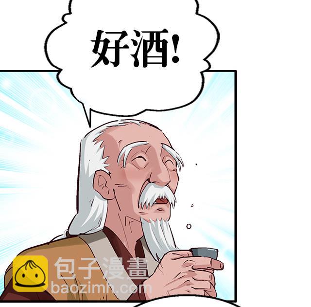 第5话 灵铠化(1/2)-第5话