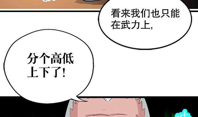 第5话 灵铠化(1/2)-第5话
