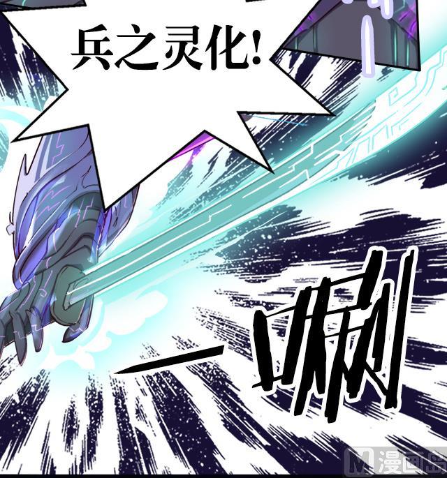 第5话 灵铠化(1/2)-第5话