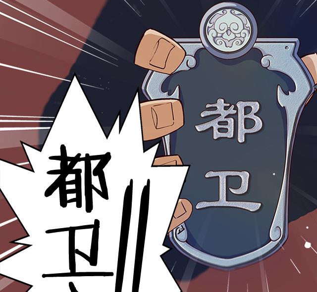 第5话 灵铠化(1/2)-第5话