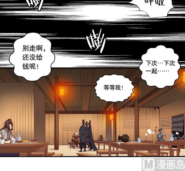 第5话 灵铠化(1/2)-第5话