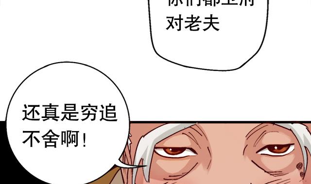 第5话 灵铠化(1/2)-第5话